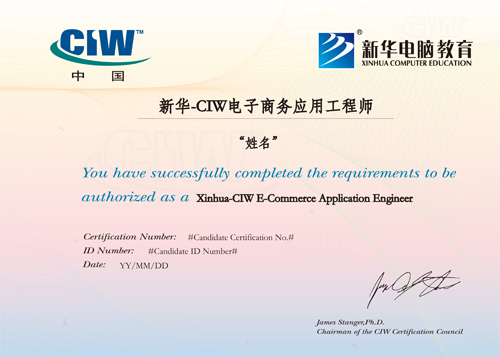 IECE ��Ӗ(x��n)�J(r��n)�C