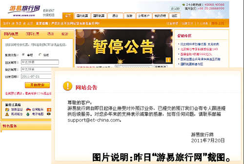 ���׾W(w��ng)��ͣ�I(y��ng)�I(y��)�P(gu��n)�T�x�ͣ��׾W(w��ng)ͨ�����˰�߅�족