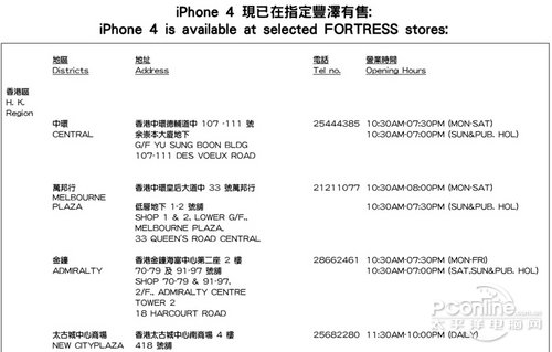 �׃r(ji��)����!�O��iPhone4����������(b��o)