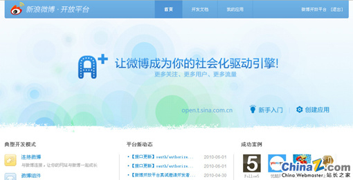 ����΢���_(k��i)��ƽ�_(t��i)��ʽ�Ͼ�