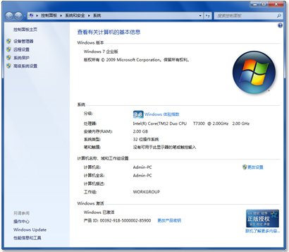Windows7�¹���֮��