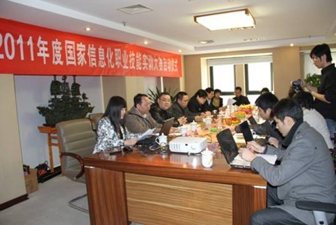 2011��ȇ�����Ϣ���I(y��)���܌�(sh��)Ӗ(x��n)��ِ ���Ӄxʽ���״Ό��(xi��ng)��Ӗ(x��n)�A�M�ɹ�