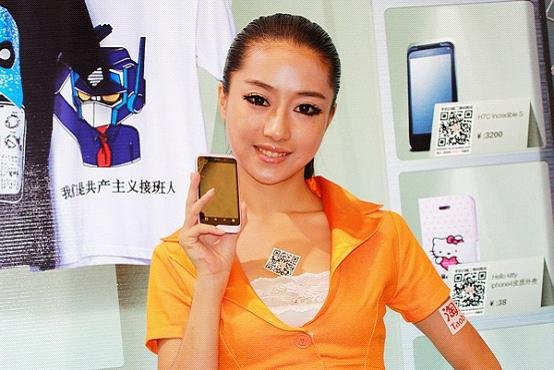 |�D|�������֙C(j��)����ChinaJoy �ۃr(ji��)2680Ԫ