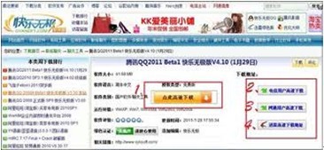 ��ɽ����2012 SP2�汾��ʽ�Ͼ�