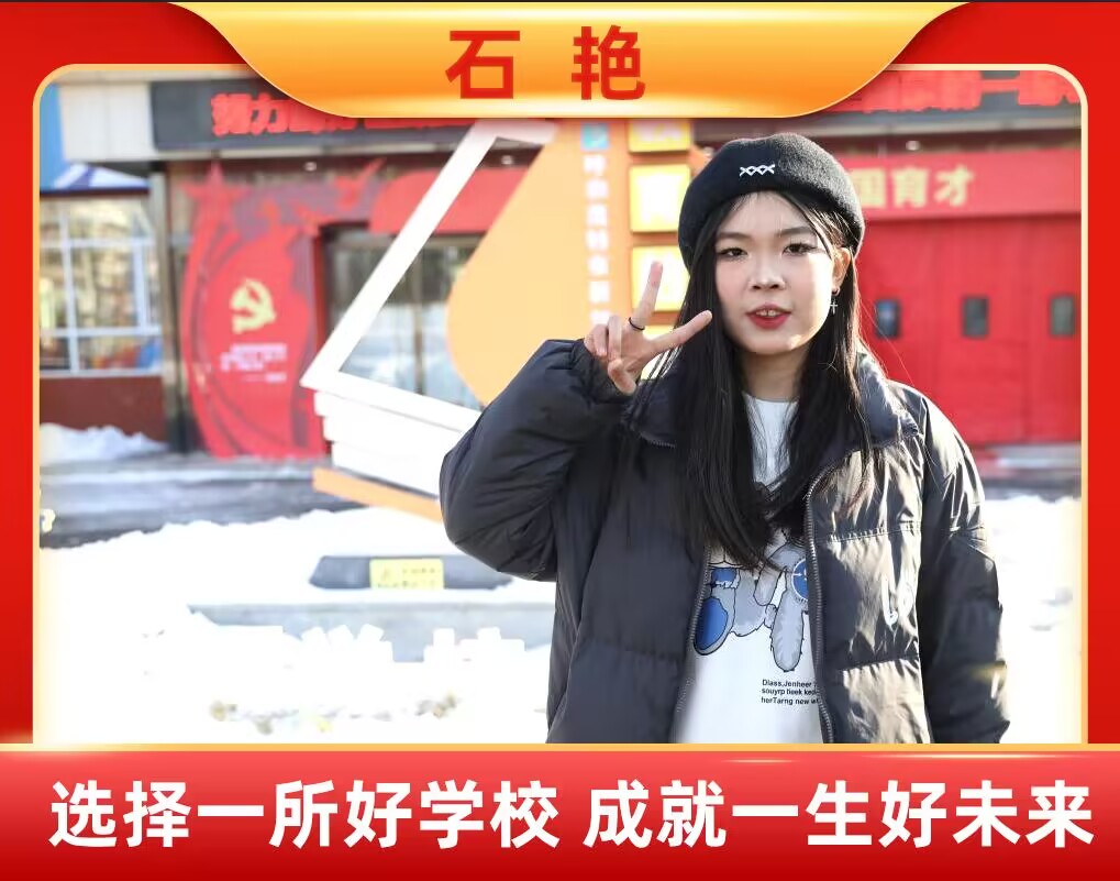 ʯ�G| ֹͣ���ǹȵ����^�m(x��)�͕�(hu��)����