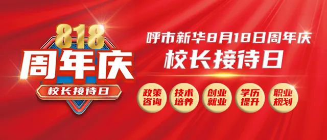 ���(d��ng)�A(y��)�� �������AУ�L(zh��ng)�Ӵ���Ҫ��(l��i)��