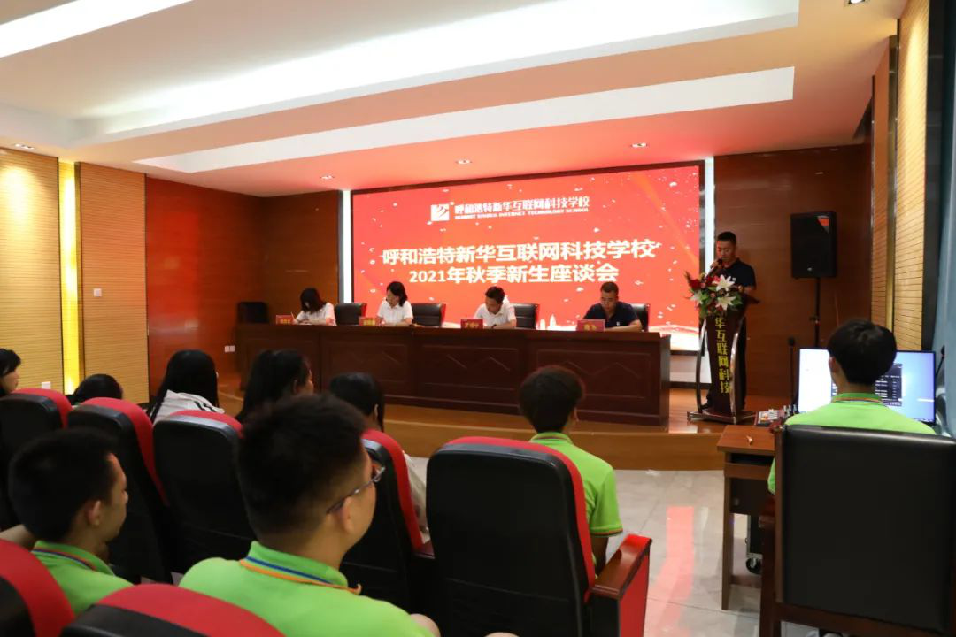 �W(xu��)У�� | 2021�＾������Մ��(hu��)�A�M�e��