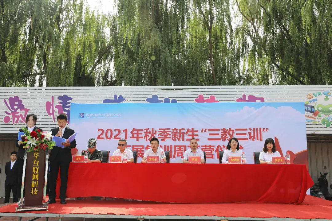 �������A2021��(j��)�＾������չ��Ӗ(x��n)�܆���(d��ng)�xʽ�A�M�e����