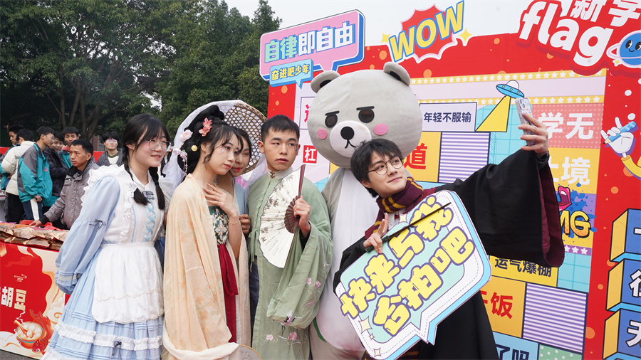 ���A��X���������_�W(xu��)��|���z�M(j��n)У�@��������ʮ����