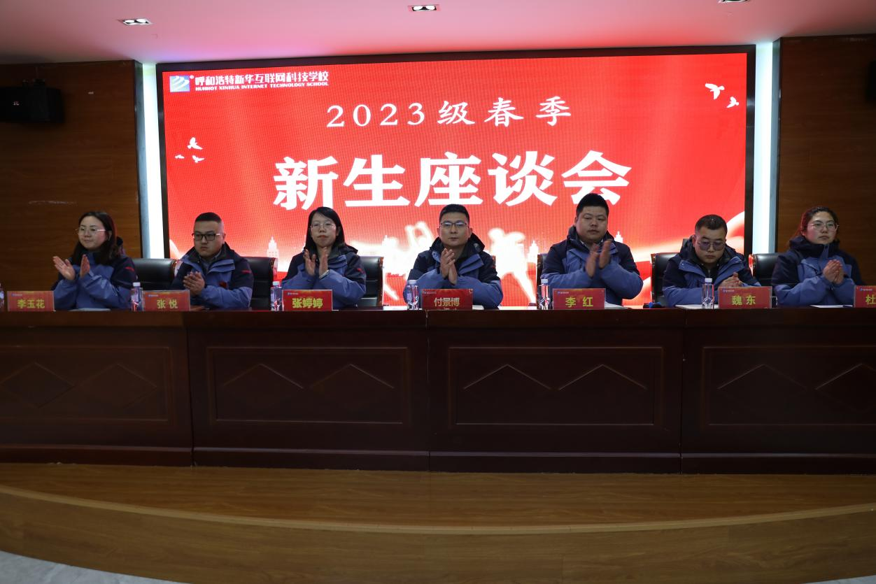 ��ͨδ�����ġ��¡��_ʼ���������A��X�W(xu��)У2023������������Մ��(hu��)