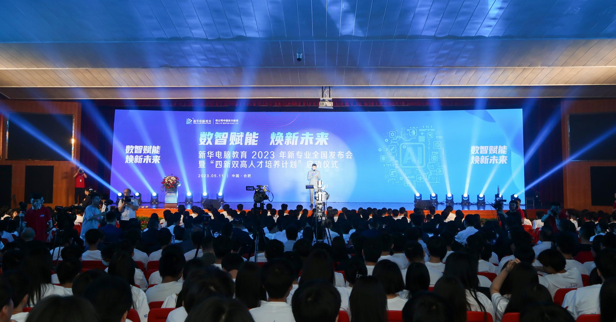 ���A��X����2023�����I(y��)ȫ���l(f��)����(hu��)�ߡ������p���˲����B(y��ng)Ӌ(j��)��������(d��ng)�xʽ�A�M��Ļ