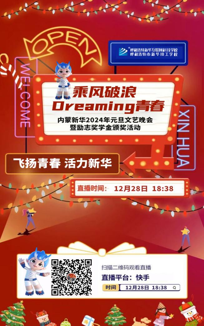 ���(hu��)�A(y��)��ح���L(f��ng)���ˡ�Dreaming�ഺ���������AԪ�����(hu��)�gӭ��ĵ���(l��i)��