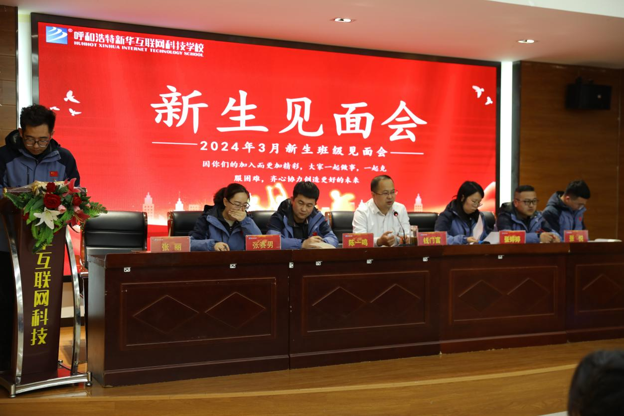 ��ͨδ�����ġ��¡��_ʼ���������A�����W(xu��)У2024����������Ҋ���