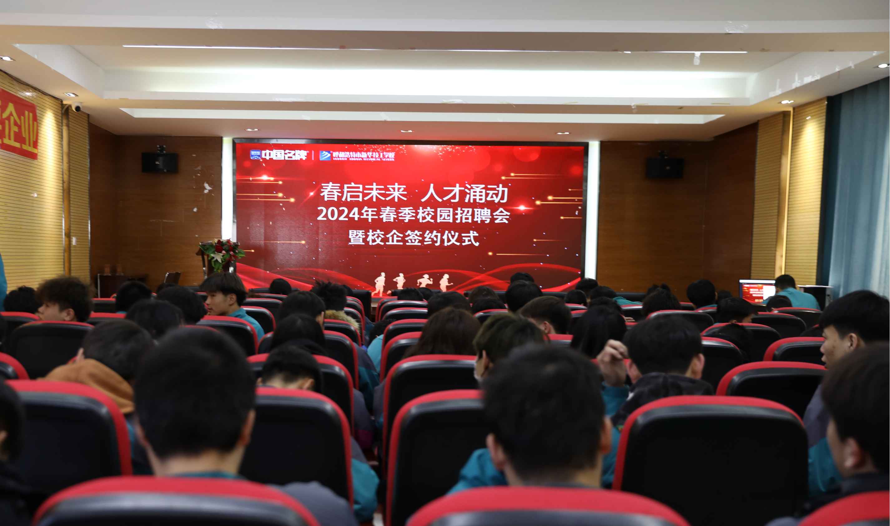 ����δ�����˲�ӿ�� |2024�괺��У�@��Ƹ����У�󺞼s�xʽ