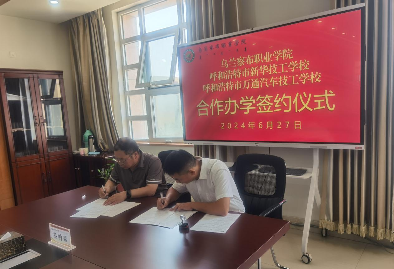 ͬ�Ĕy��������Ӣ�� | ���ͺ��ؼ����WУ�c���m�첼�I(y��)�WԺ��ӆ�и�һ�w�������k�W�f(xi��)�h