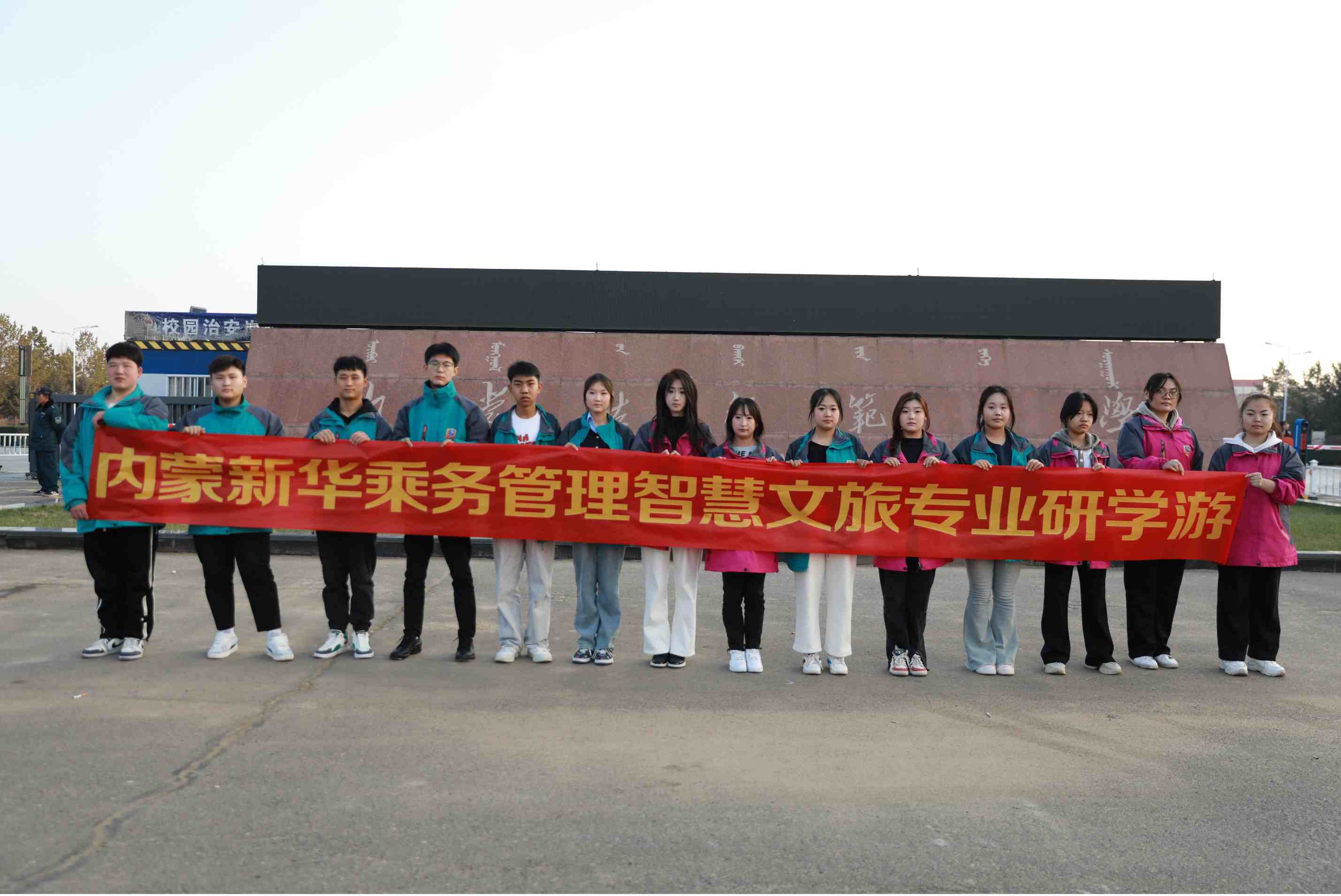 ����(m��ng)��W(xu��)·����s��(n��i)���󡪡���(n��i)�����A�_(k��i)չ�˄�(w��)���I(y��)��ɫ�ЌW(xu��)���(d��ng)