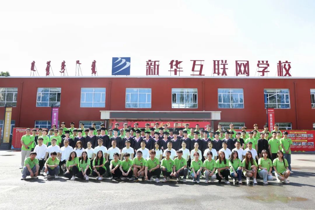 ���ͺ������A�����W(xu��)У,����ÿһ��(g��)��(m��ng)����...