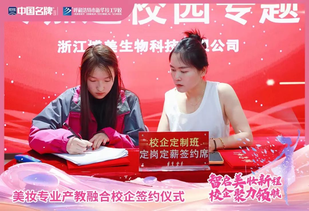 ���ͺ��������A�����W(xu��)У�c�㽭��������Ƽ��_(d��)�ɑ�(zh��n)�Ժ��� �_���a(ch��n)���ں���ƪ��