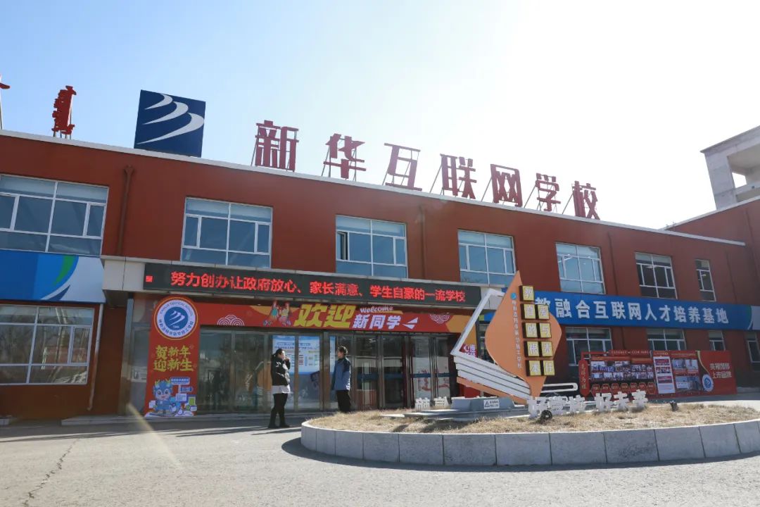 ���ͺ������A��X�W(xu��)Ժ���Խ�������(m��ng)���ԭh(hu��n)�������������I(y��)���L(zh��ng)��������