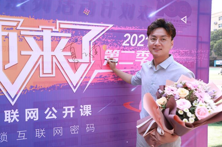 ���ώ���(l��i)�ˡ�����վ����_(k��i)�v--�°�W(xu��)ԺԺ�L(zh��ng)��������ý�w��ô����