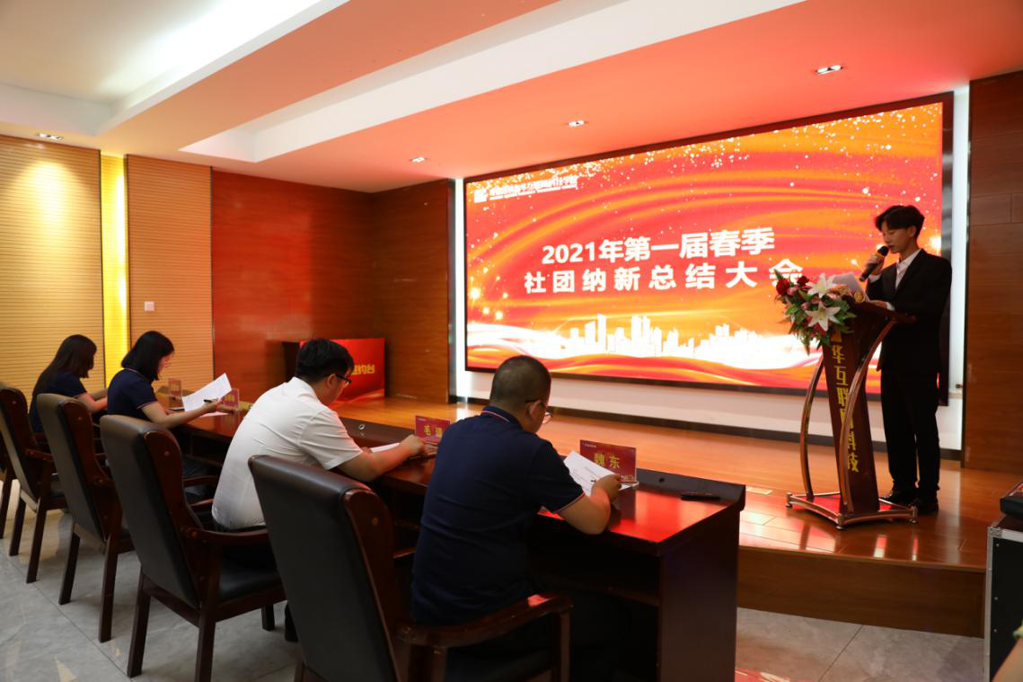 �W(xu��)У�� | 2021���һ�ô�����F(tu��n)�{�¿��Y(ji��)���(hu��)�ɹ��e�k��