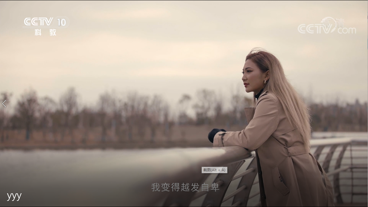 �������A�˗��y��